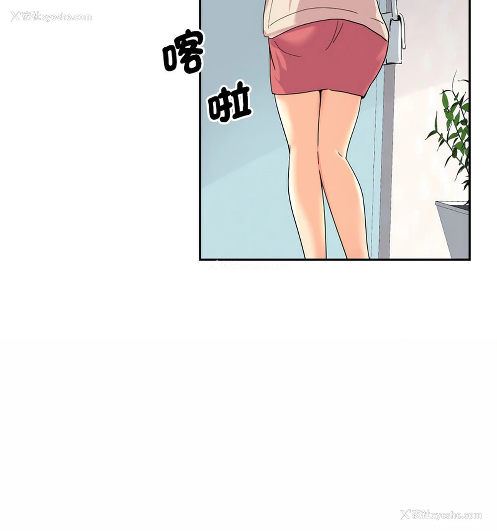 54P - 调教小娇妻