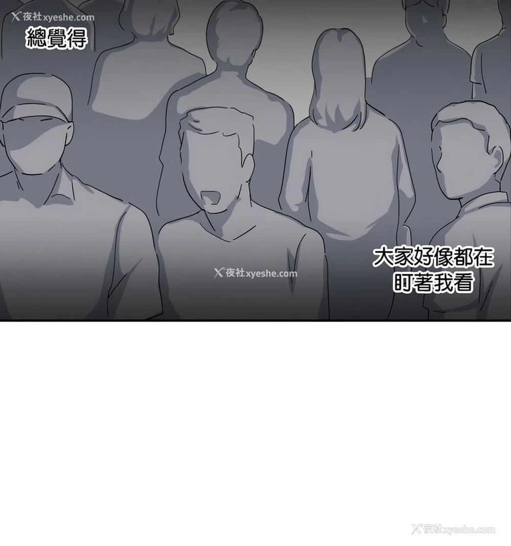 62P - 调教小娇妻