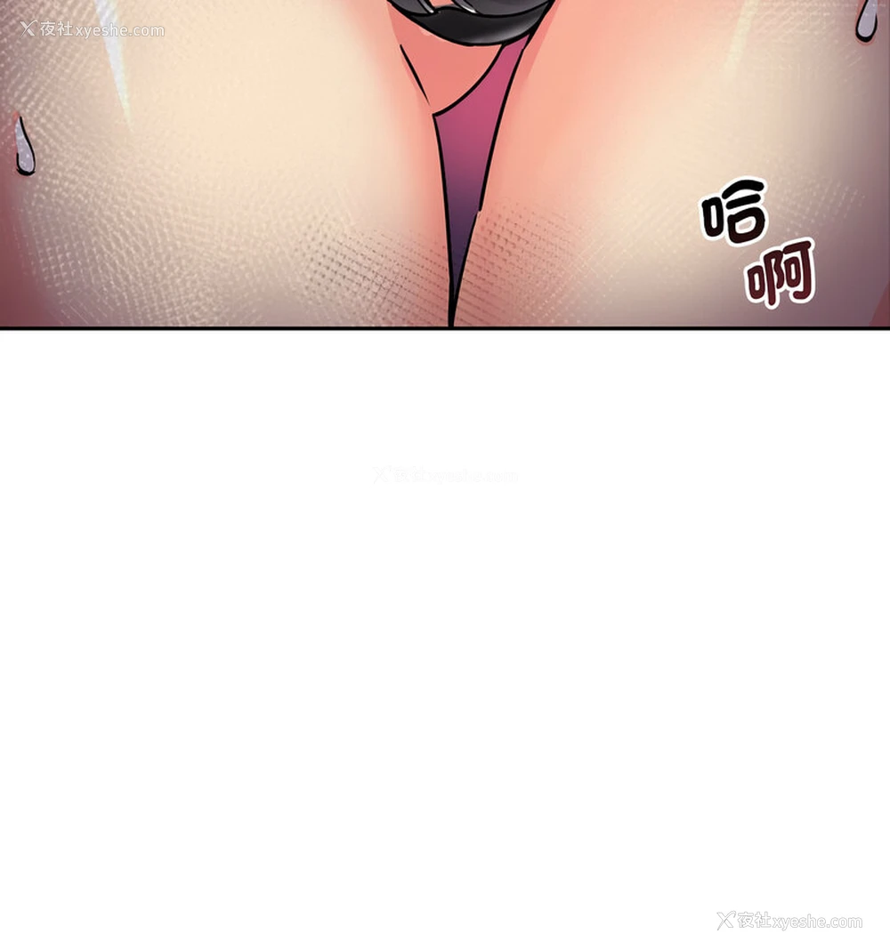 65P - 调教小娇妻