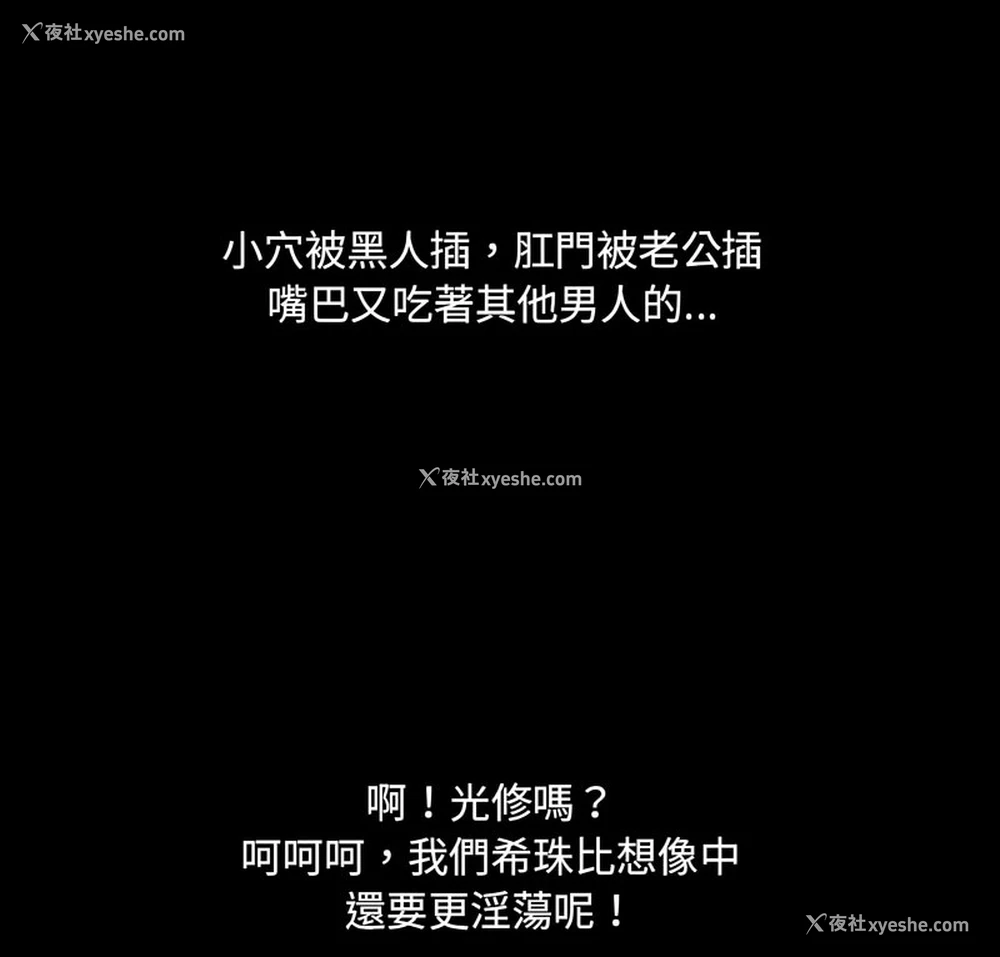 6P - 调教小娇妻