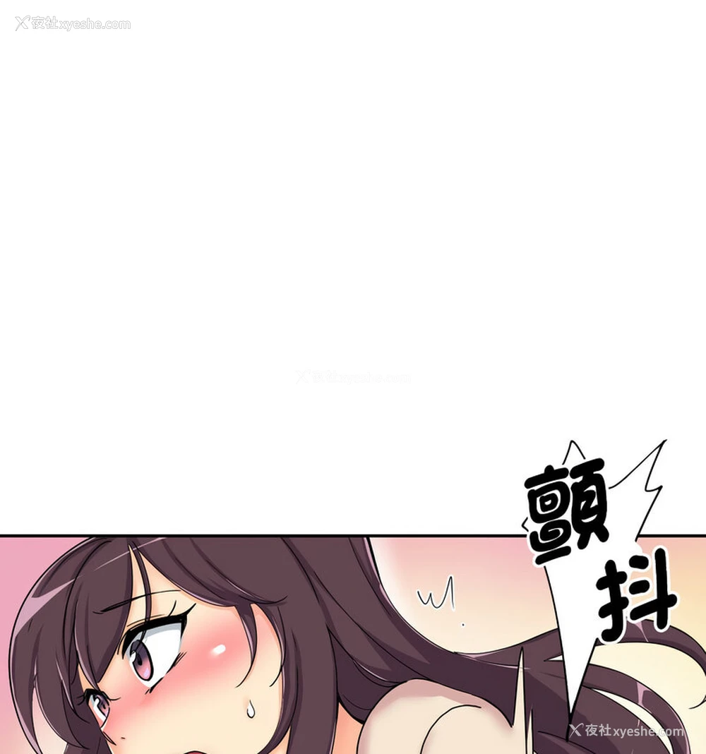 72P - 调教小娇妻