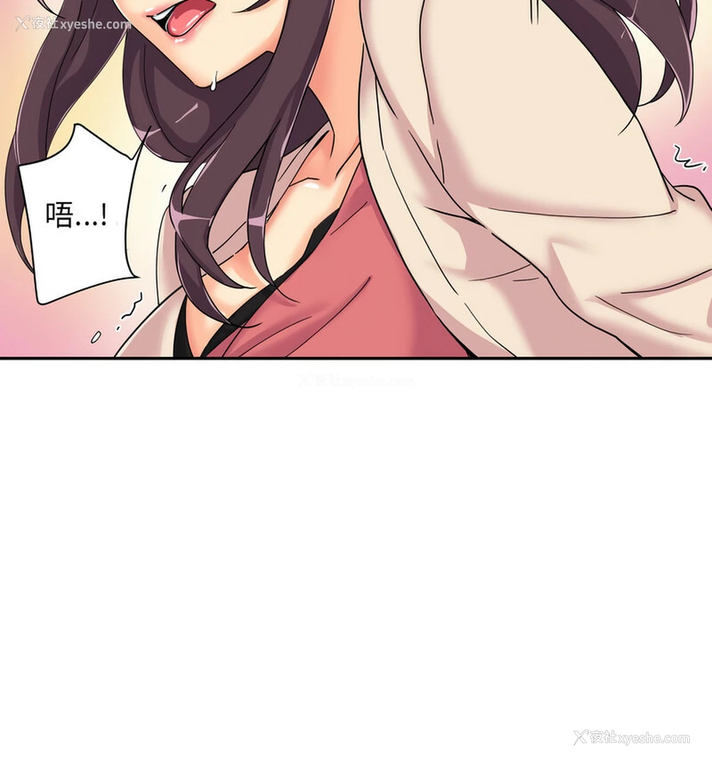 73P - 调教小娇妻