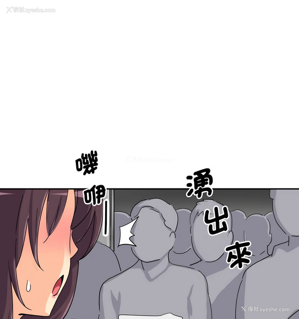 79P - 调教小娇妻