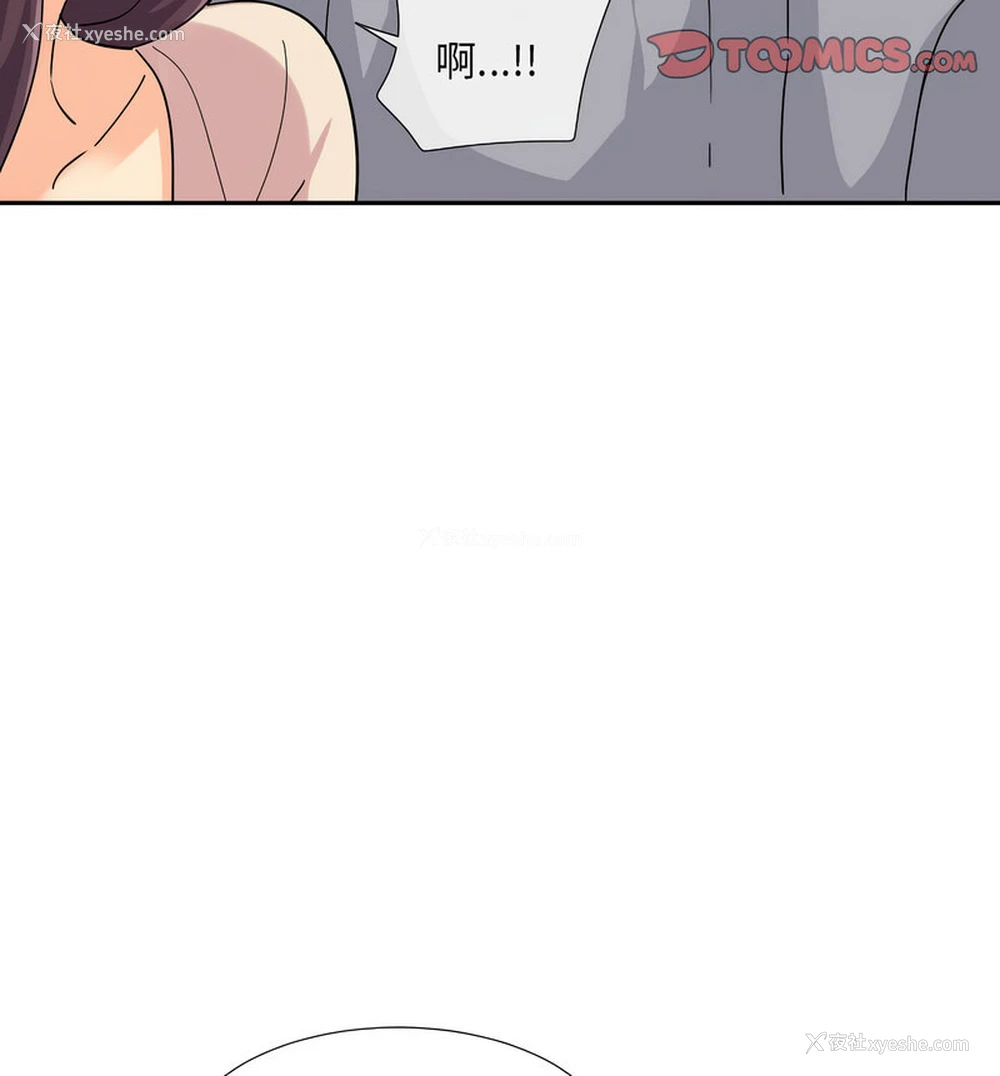 80P - 调教小娇妻