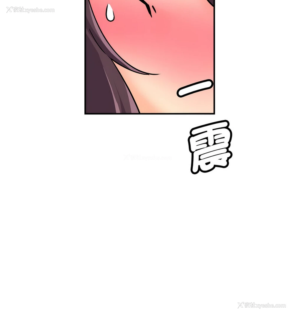 83P - 调教小娇妻