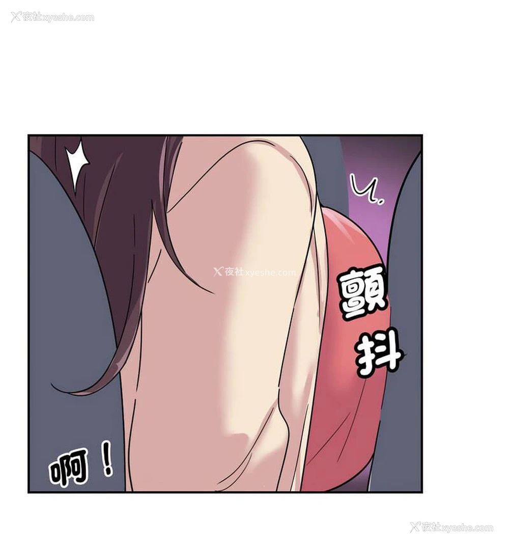 84P - 调教小娇妻