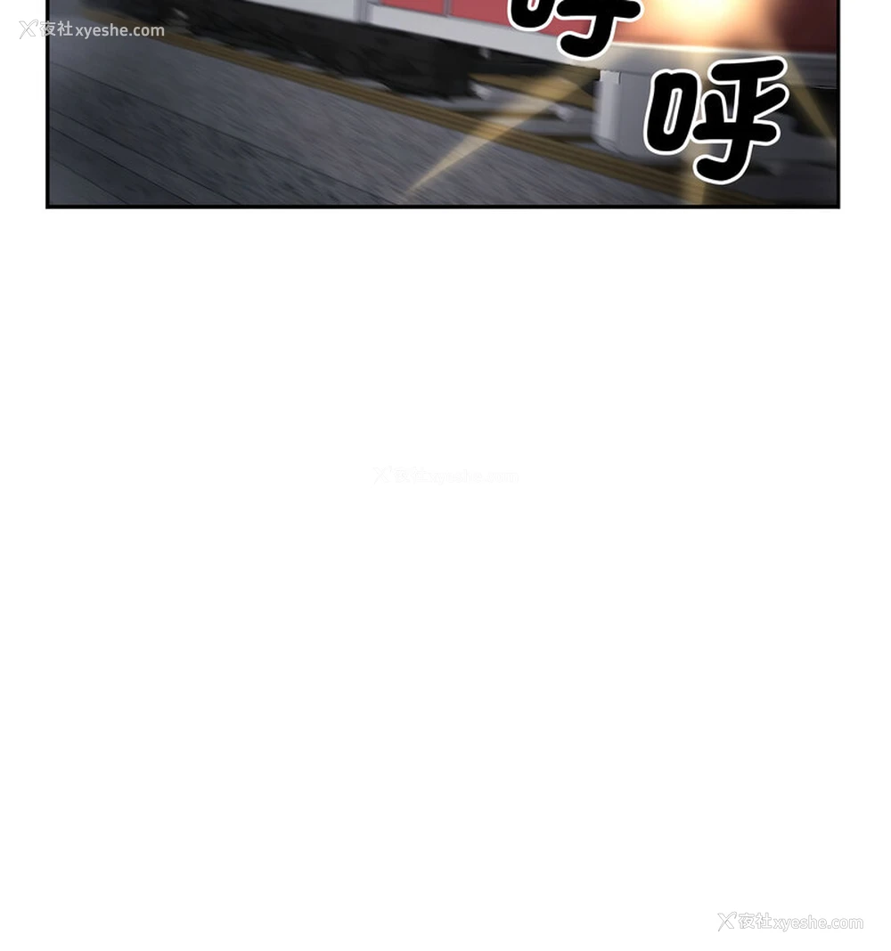 93P - 调教小娇妻