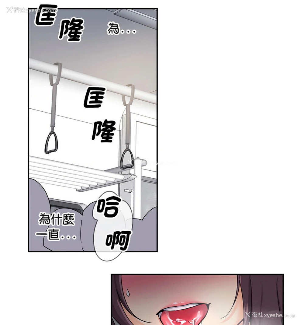 94P - 调教小娇妻