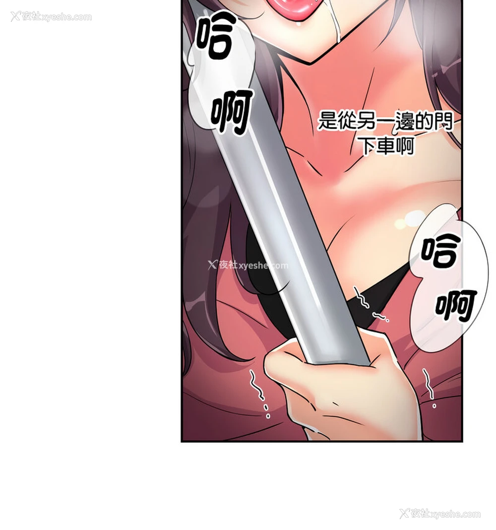 95P - 调教小娇妻