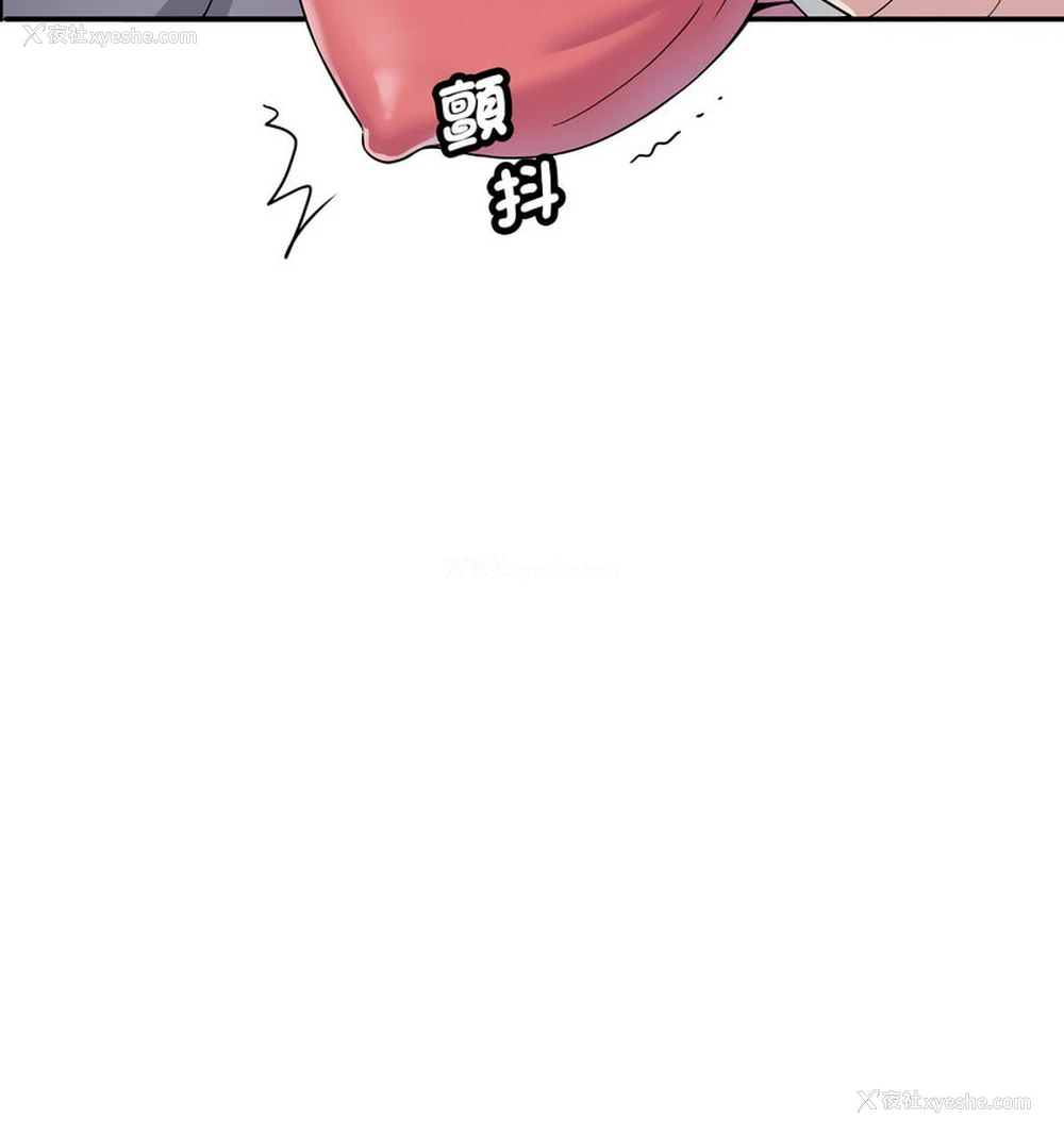 98P - 调教小娇妻