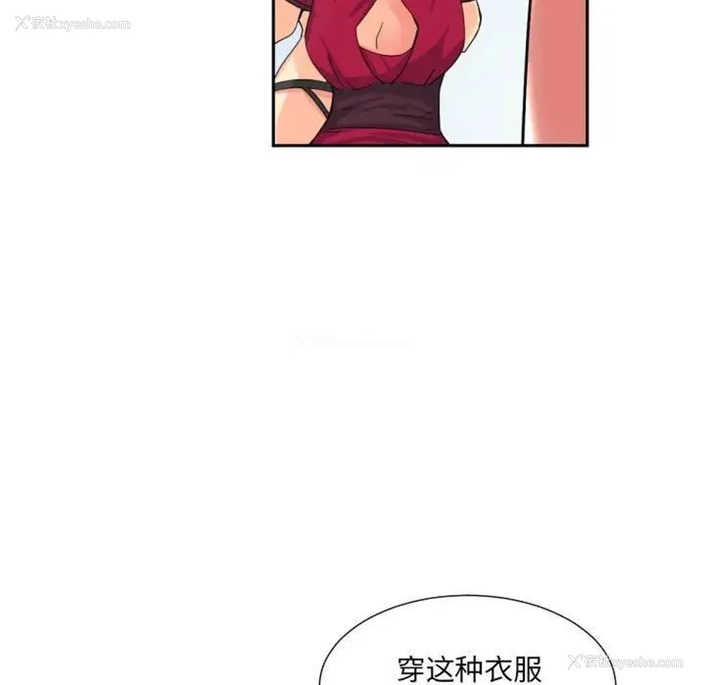 102P - 调教小娇妻