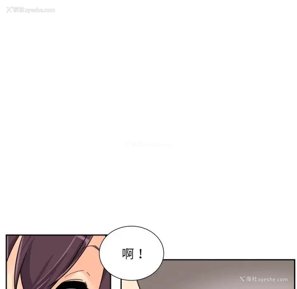 104P - 调教小娇妻