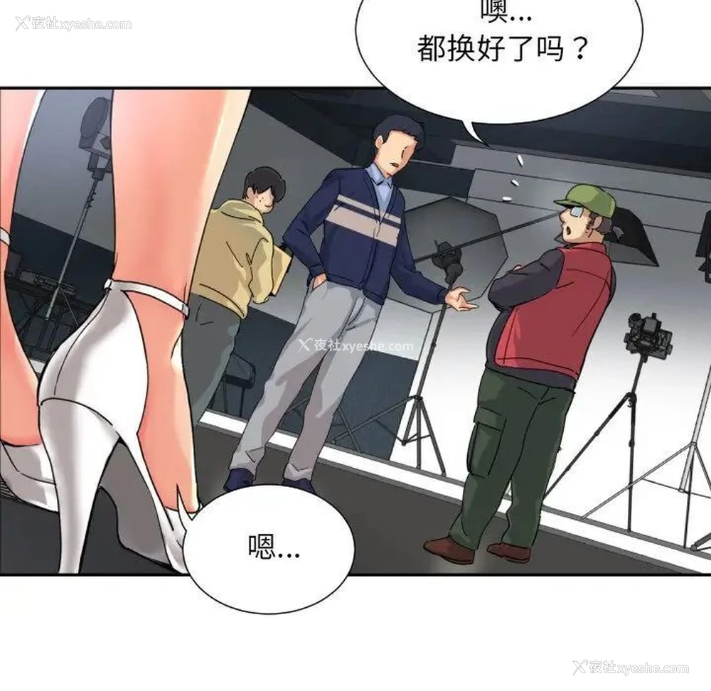 108P - 调教小娇妻