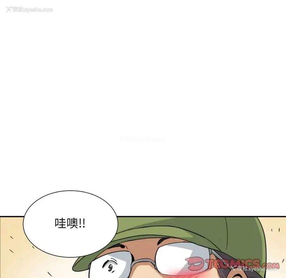 109P - 调教小娇妻