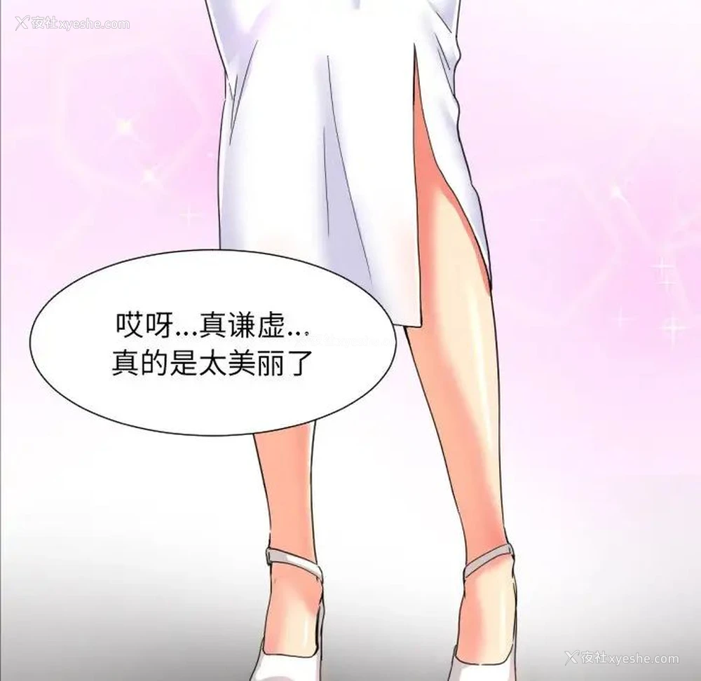 113P - 调教小娇妻