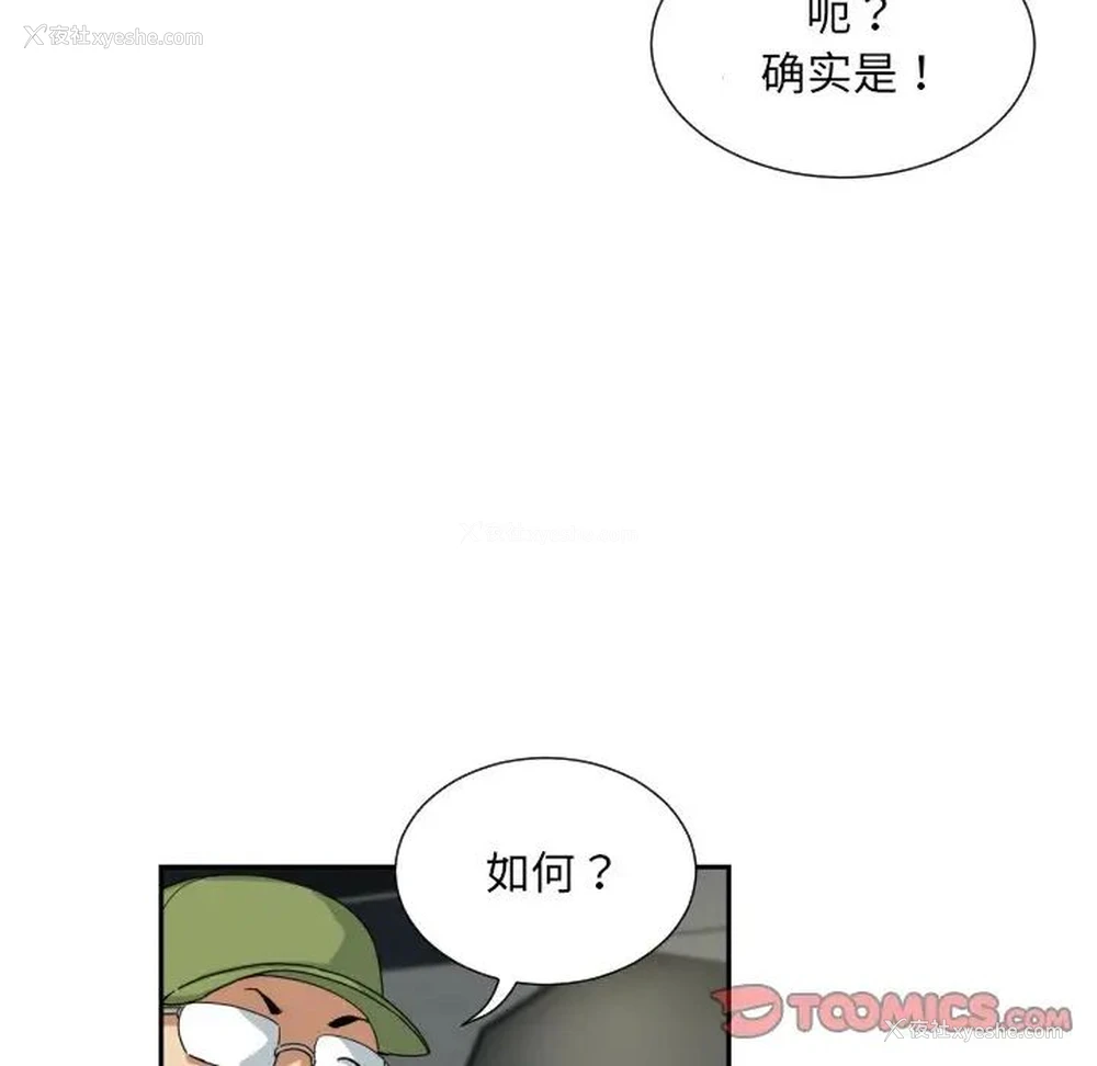 118P - 调教小娇妻