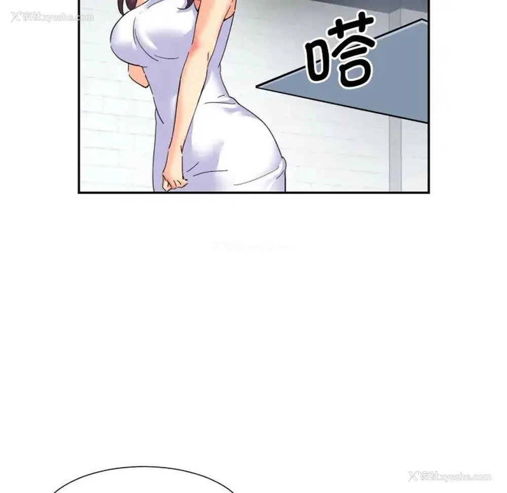 122P - 调教小娇妻