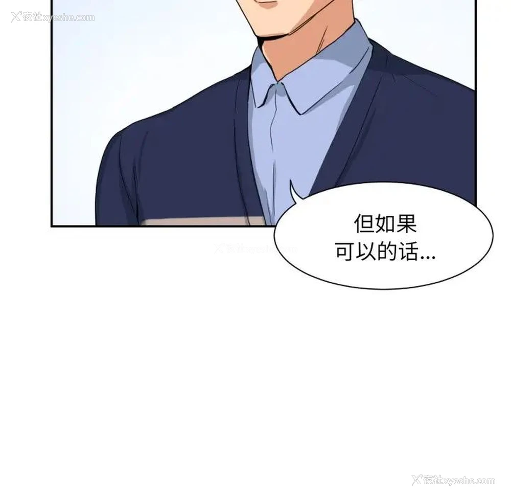 125P - 调教小娇妻