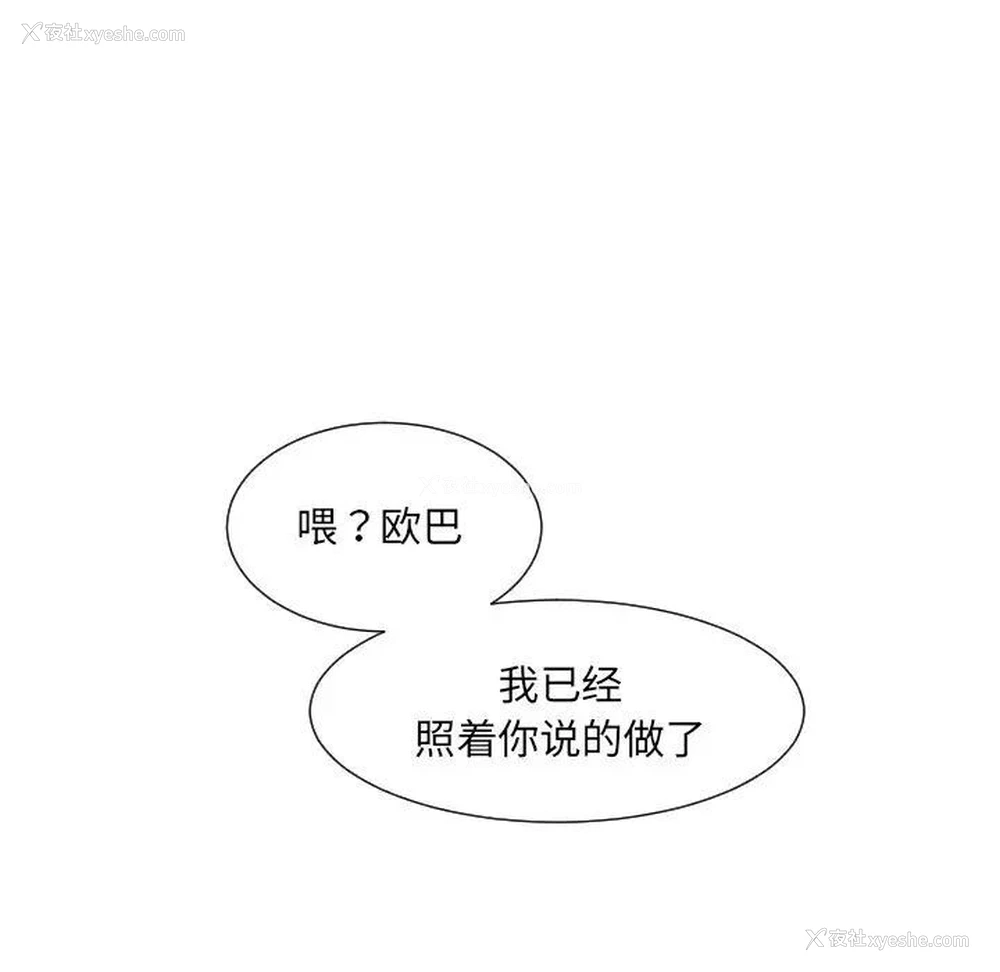 23P - 调教小娇妻