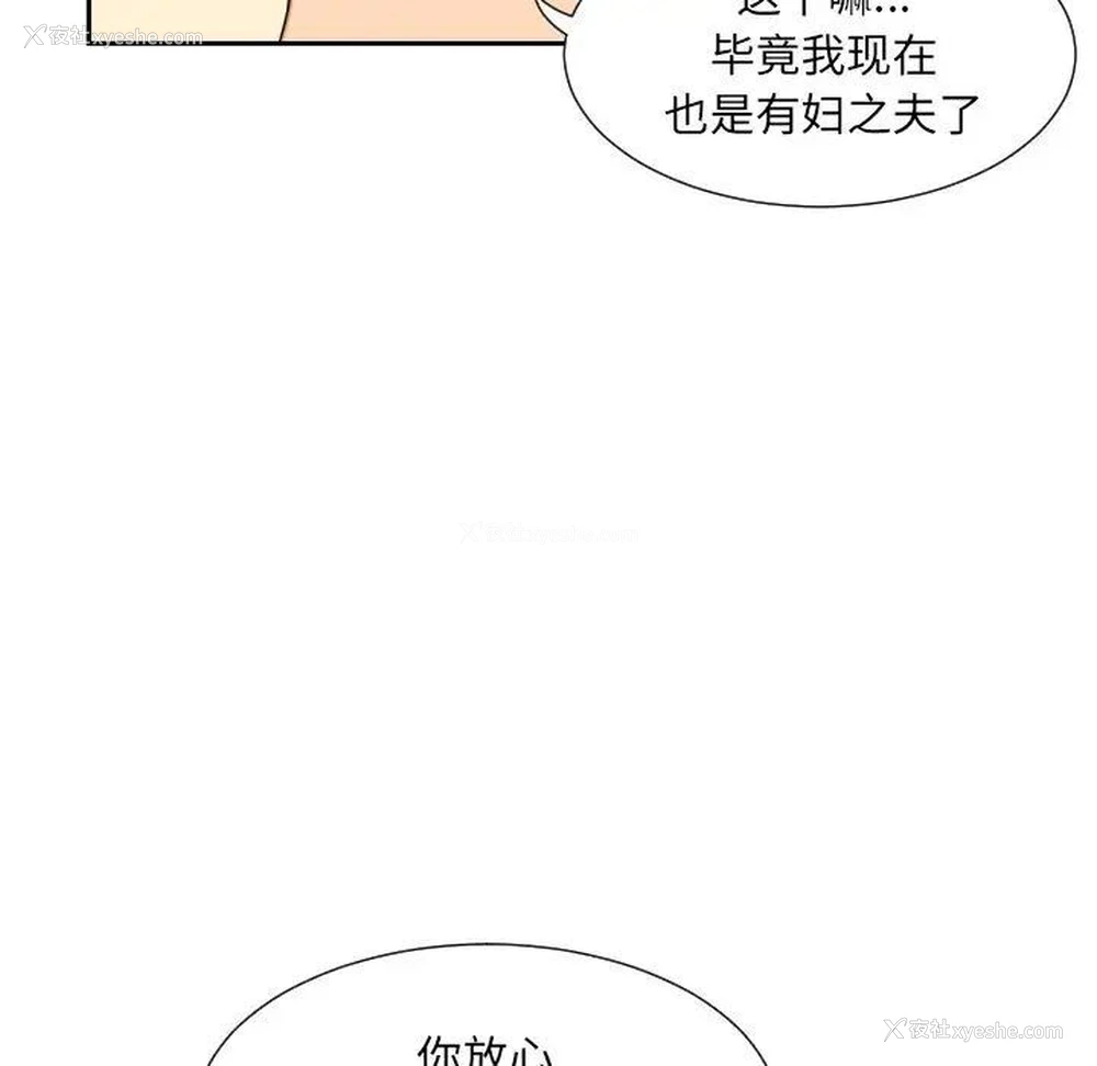 29P - 调教小娇妻