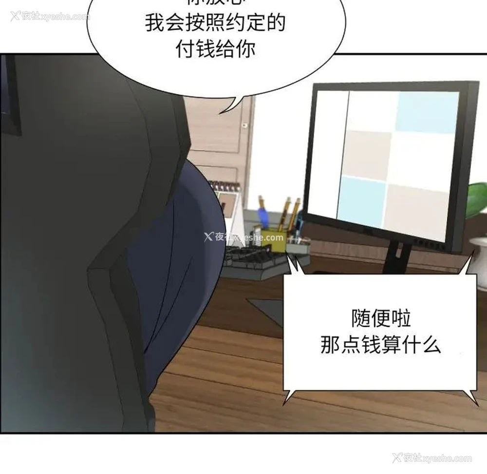 30P - 调教小娇妻