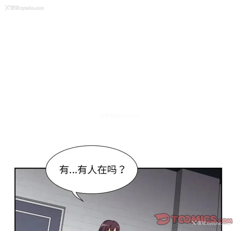 37P - 调教小娇妻
