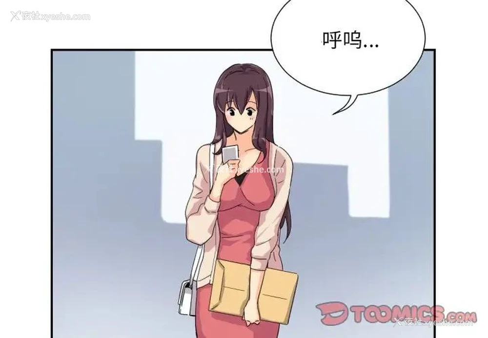 3P - 调教小娇妻