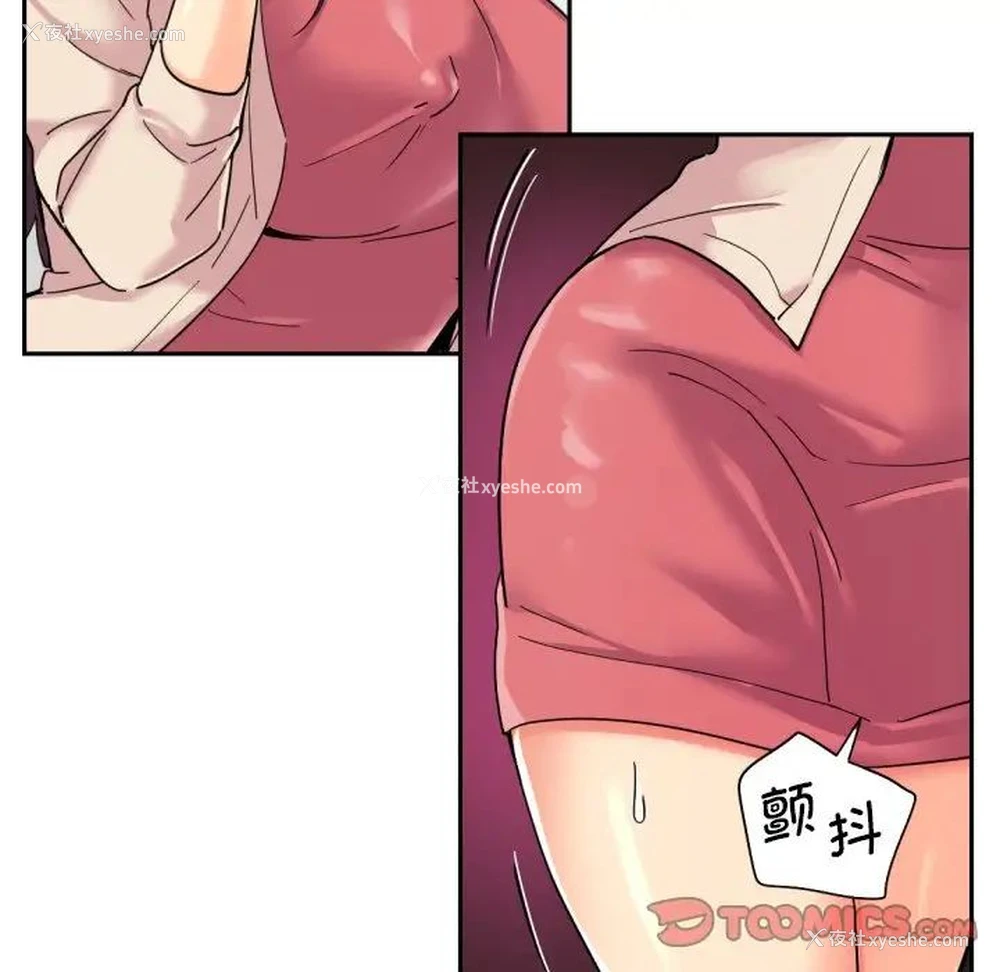 46P - 调教小娇妻