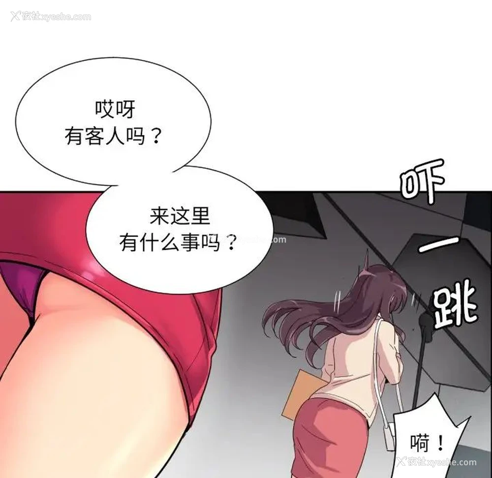 48P - 调教小娇妻