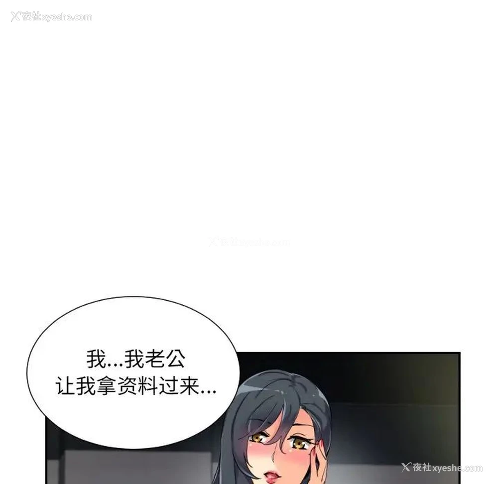 51P - 调教小娇妻