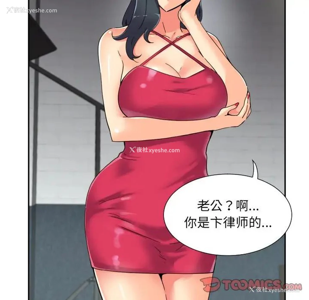 52P - 调教小娇妻