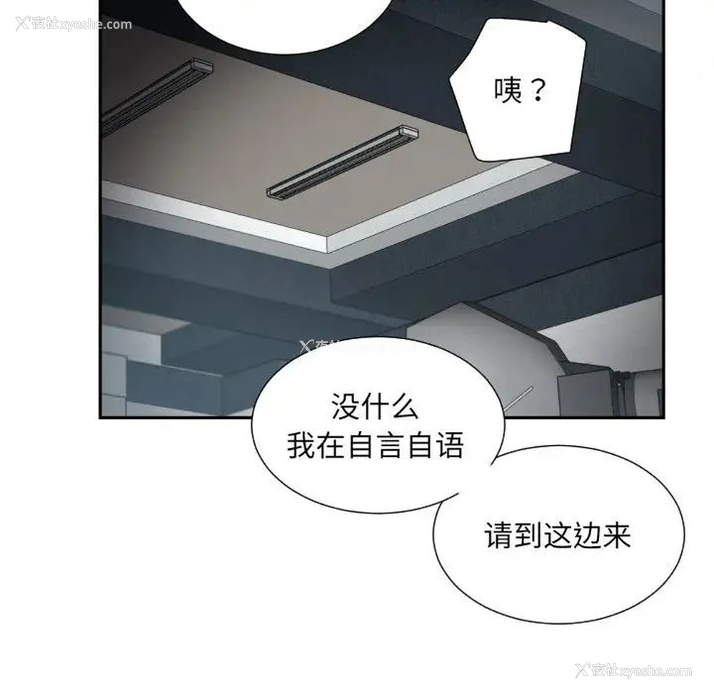 54P - 调教小娇妻