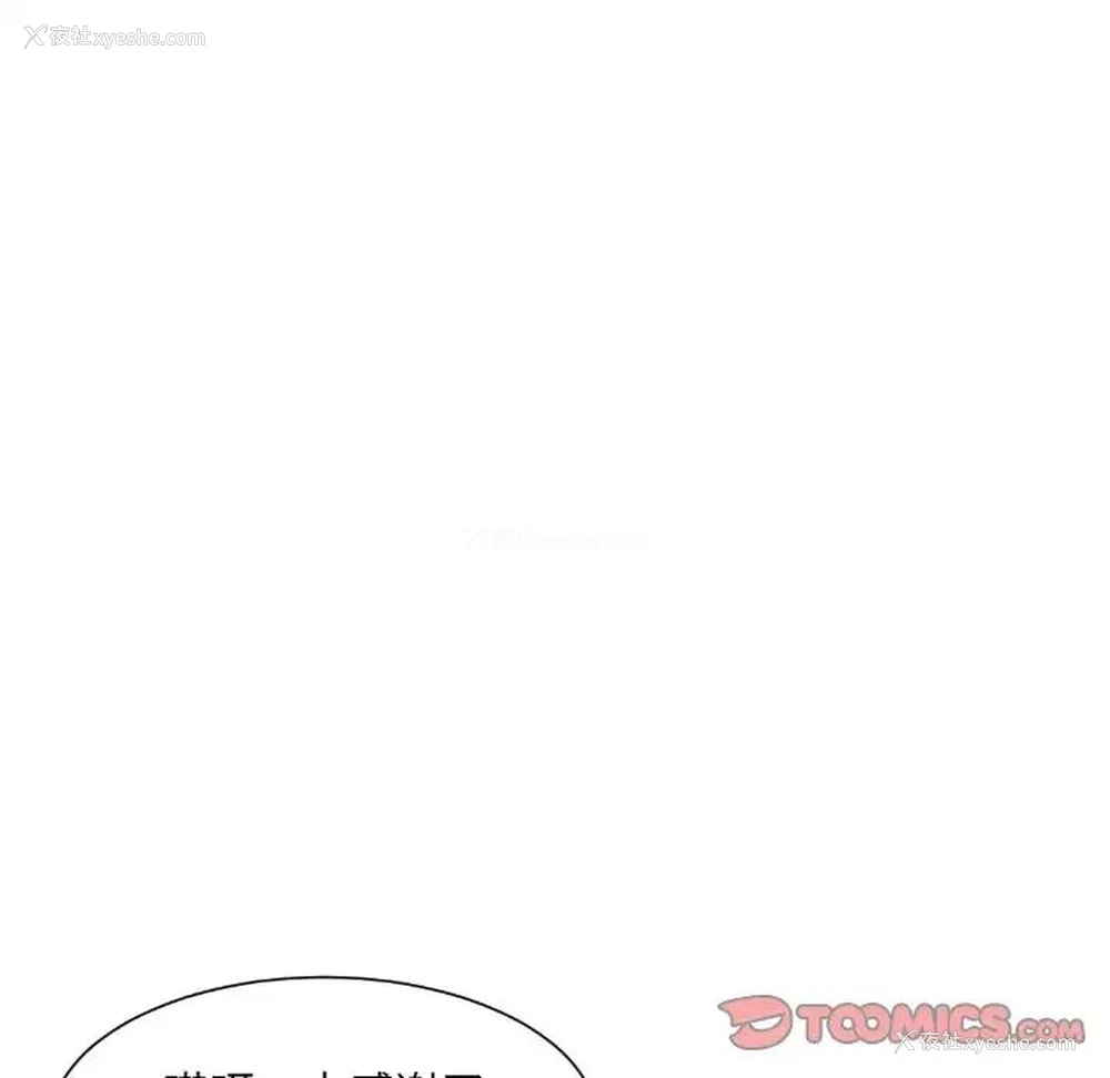 55P - 调教小娇妻