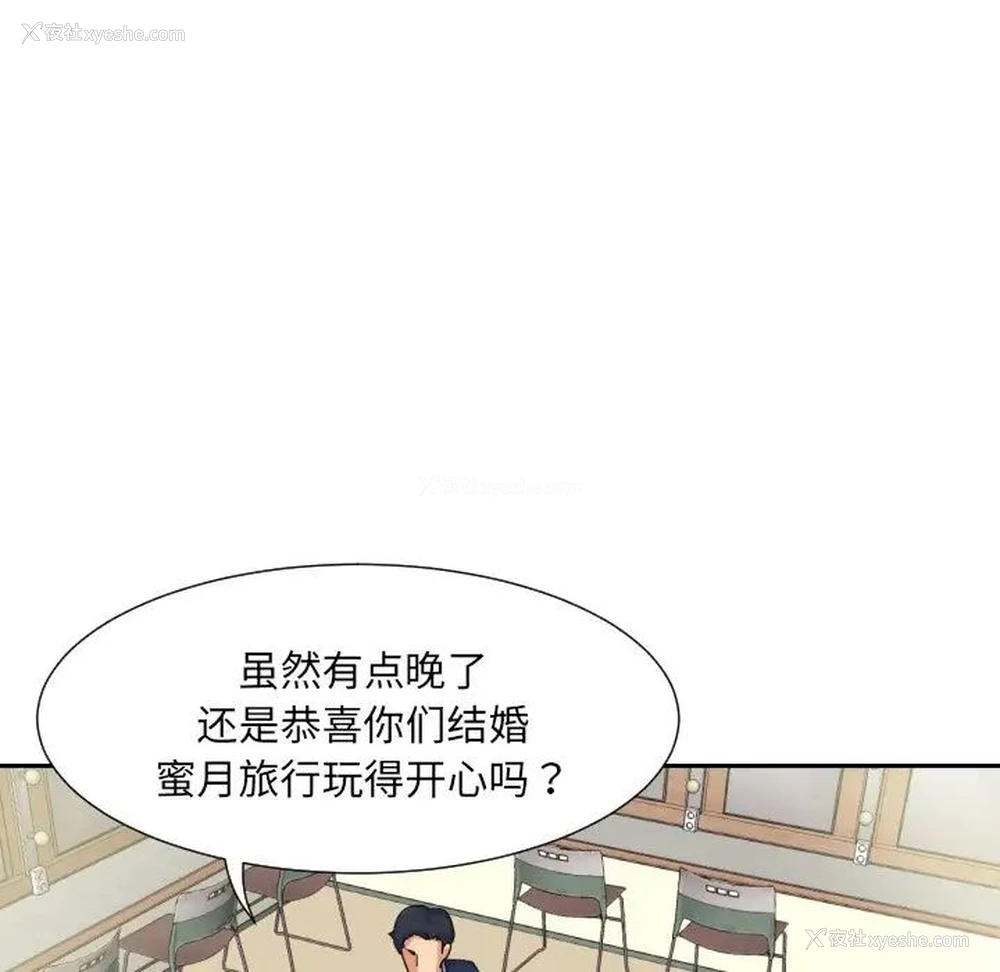 57P - 调教小娇妻