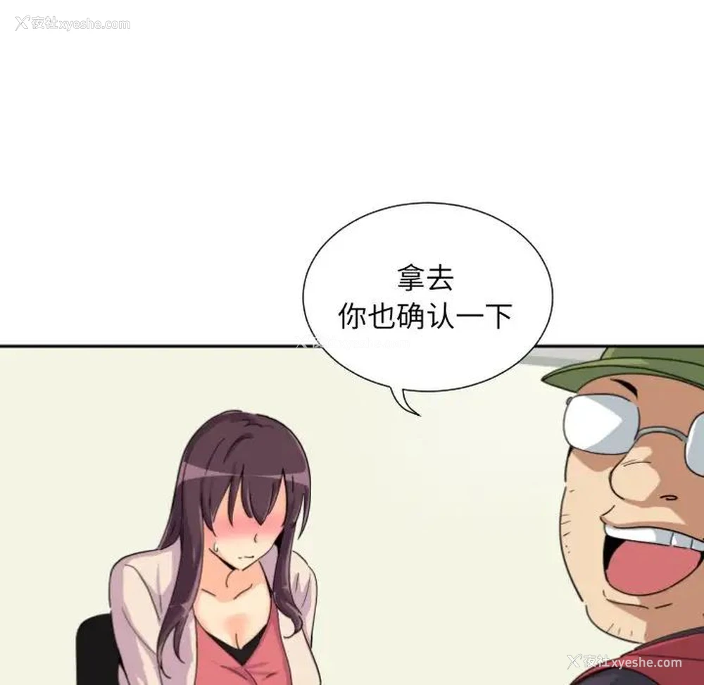 59P - 调教小娇妻