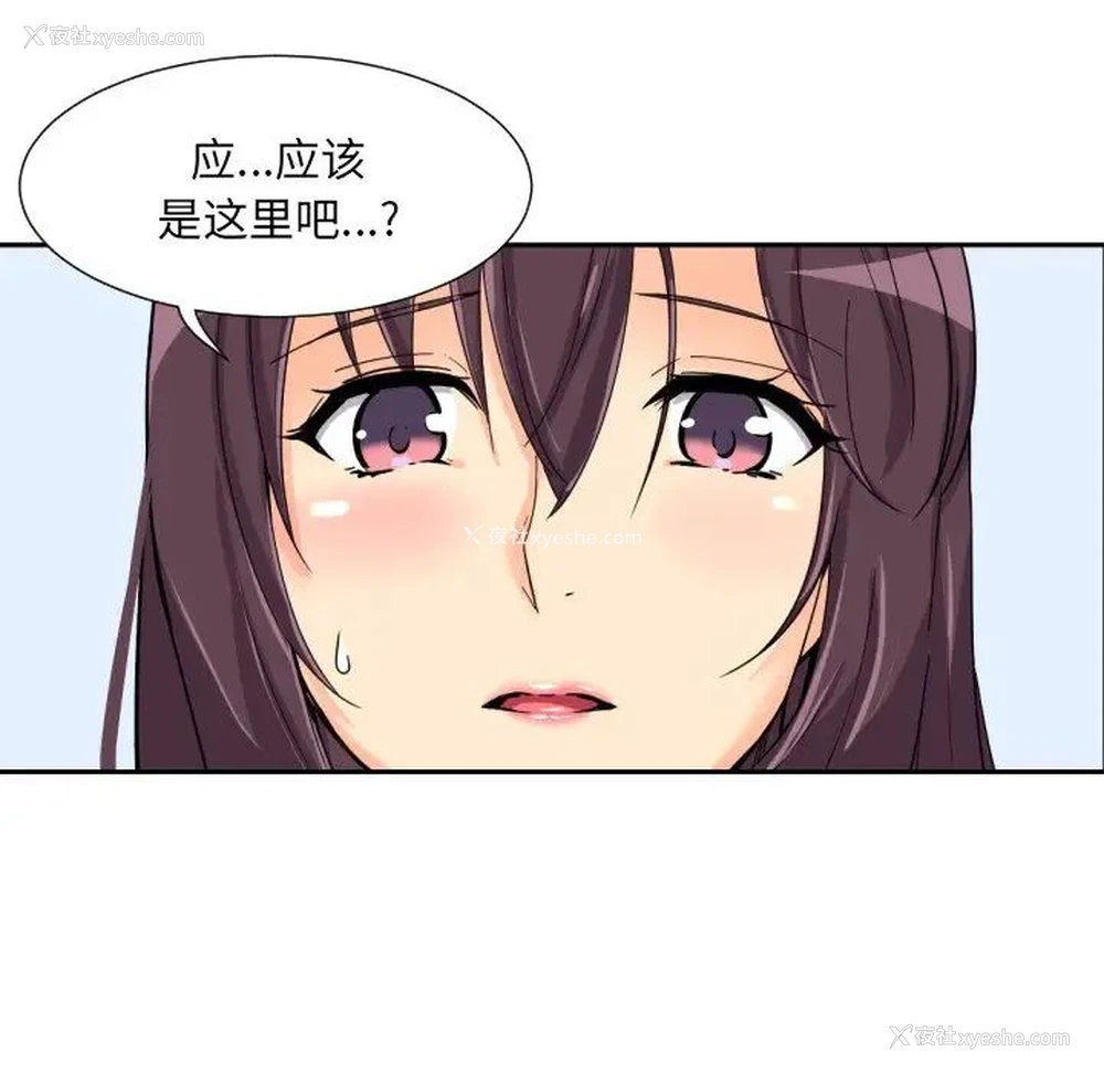 5P - 调教小娇妻