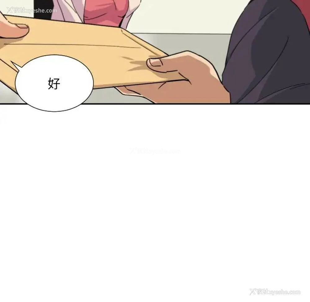 60P - 调教小娇妻