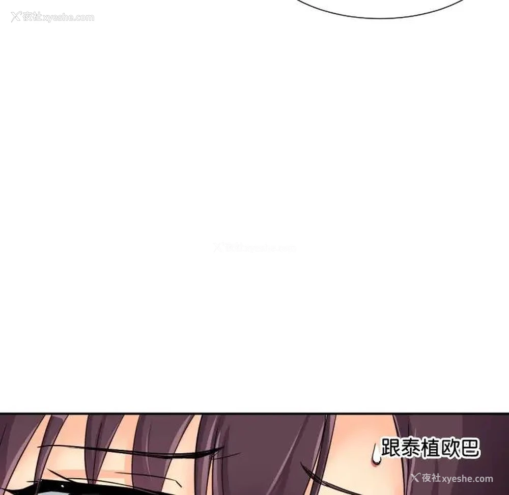 66P - 调教小娇妻