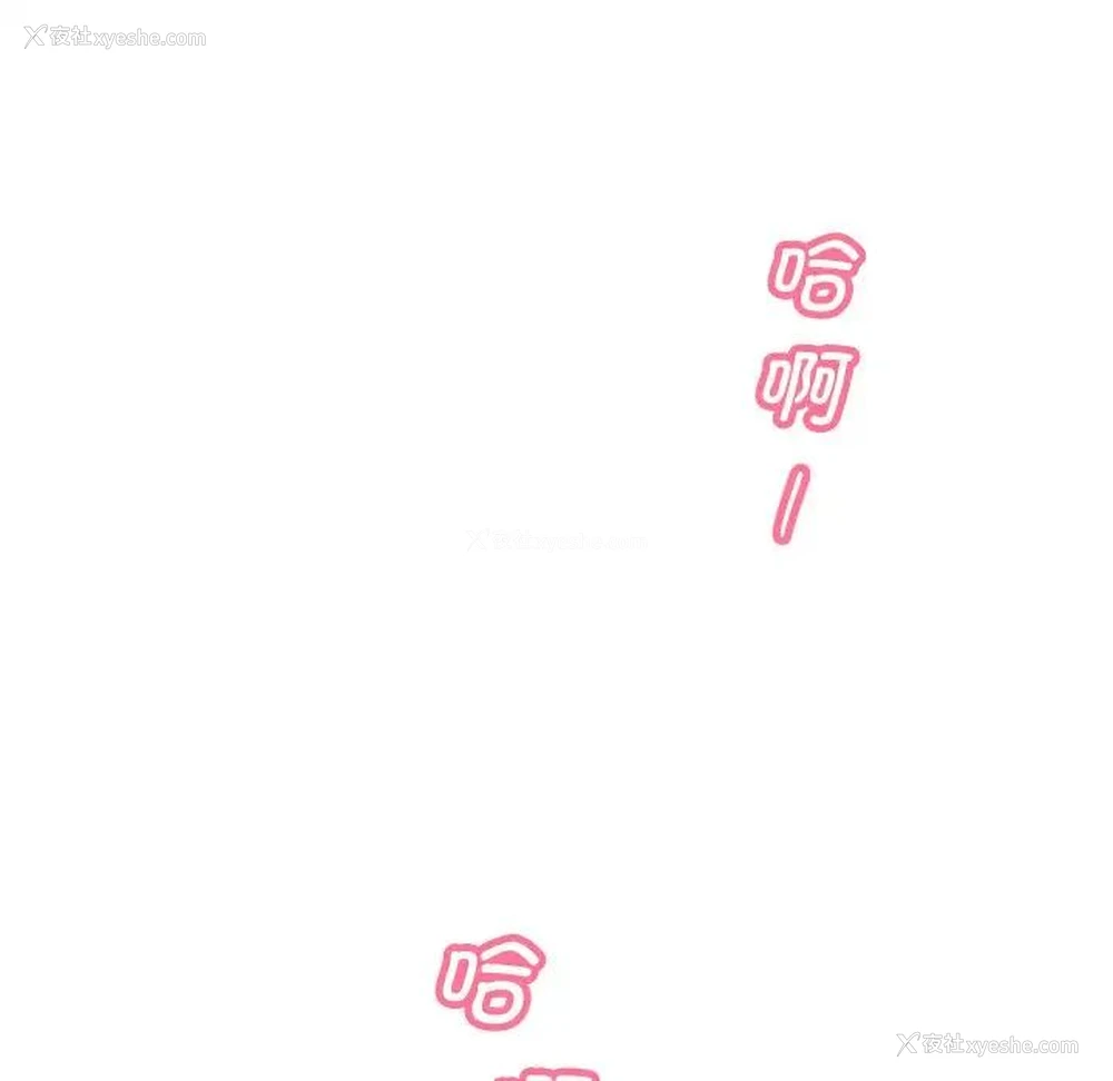 68P - 调教小娇妻
