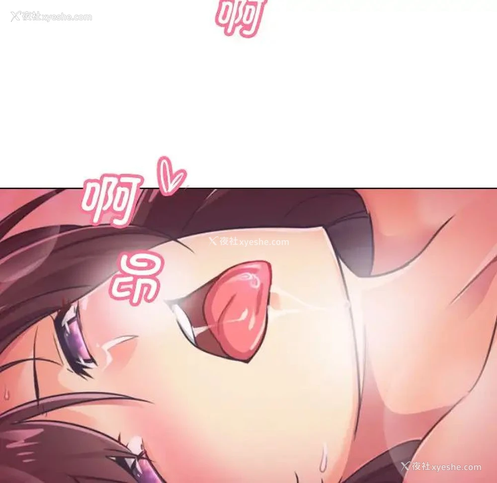 69P - 调教小娇妻