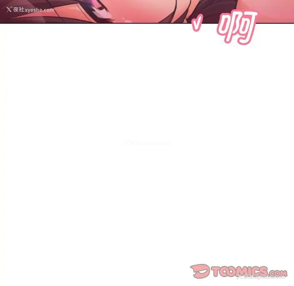 70P - 调教小娇妻