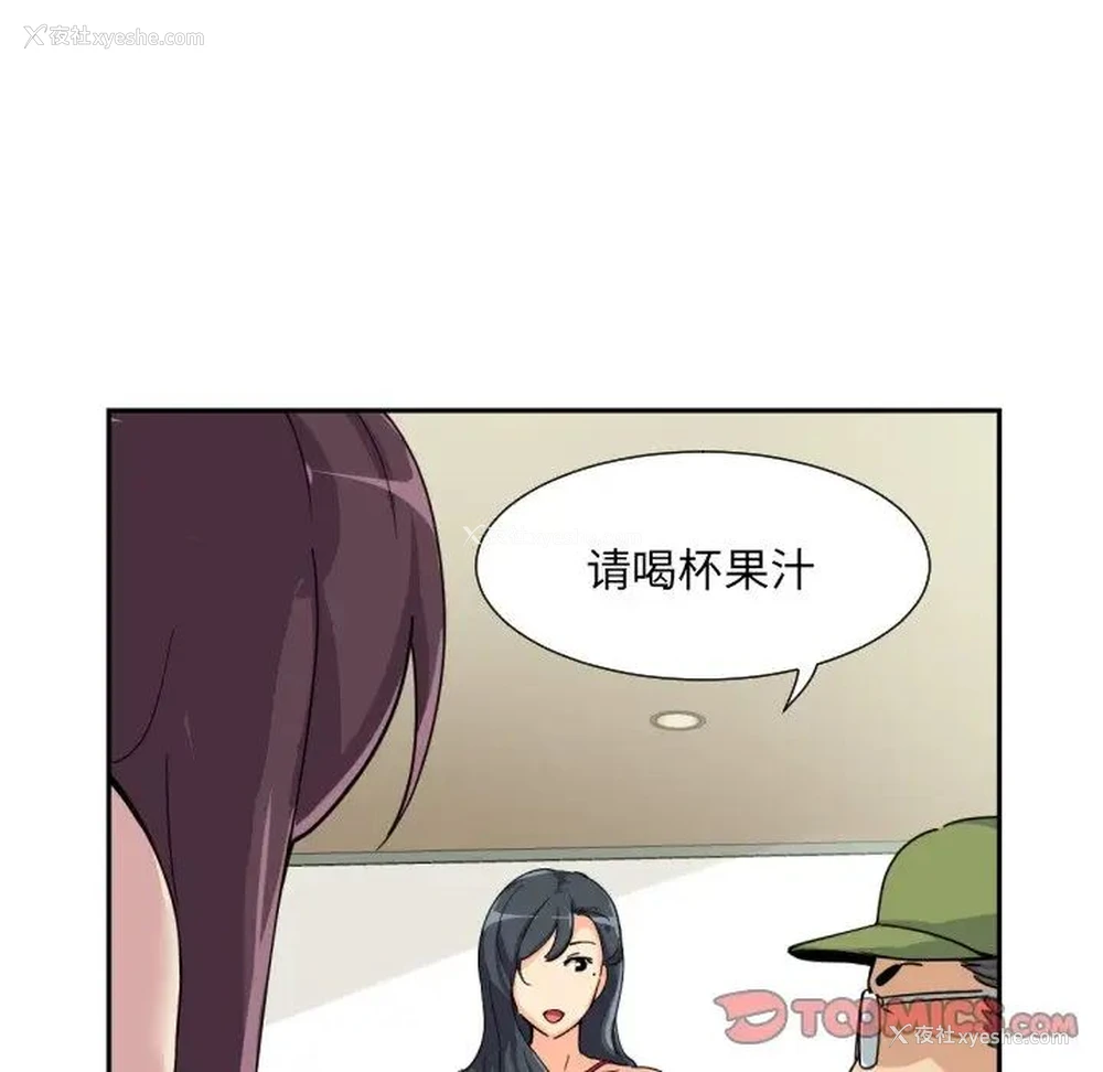 79P - 调教小娇妻