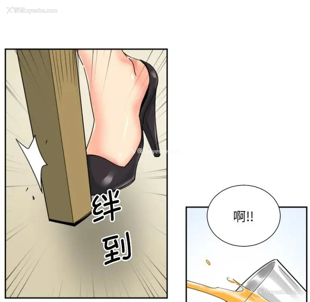 81P - 调教小娇妻
