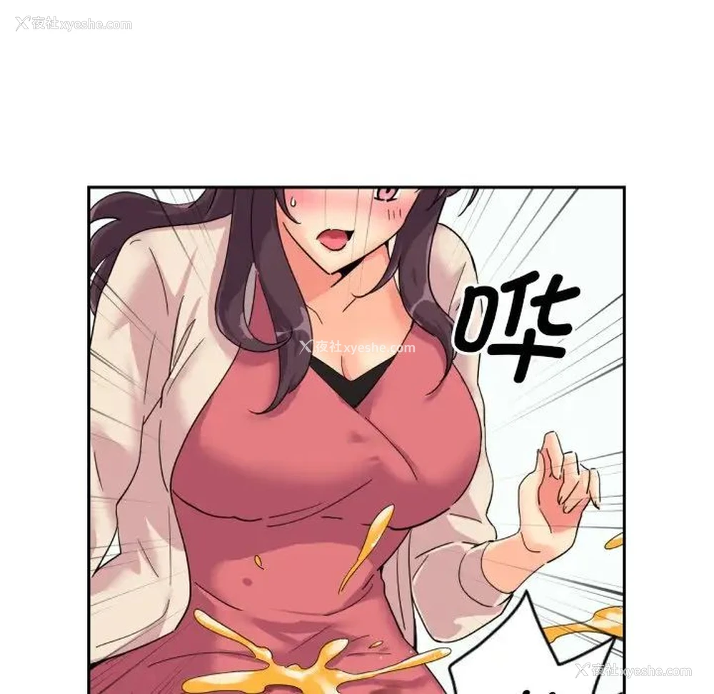 83P - 调教小娇妻