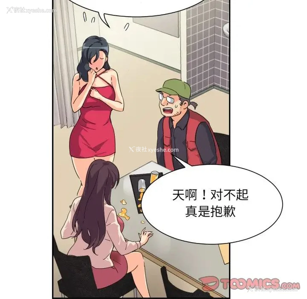 85P - 调教小娇妻