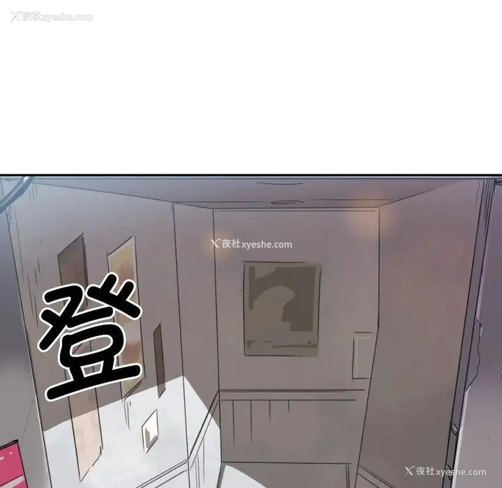 8P - 调教小娇妻