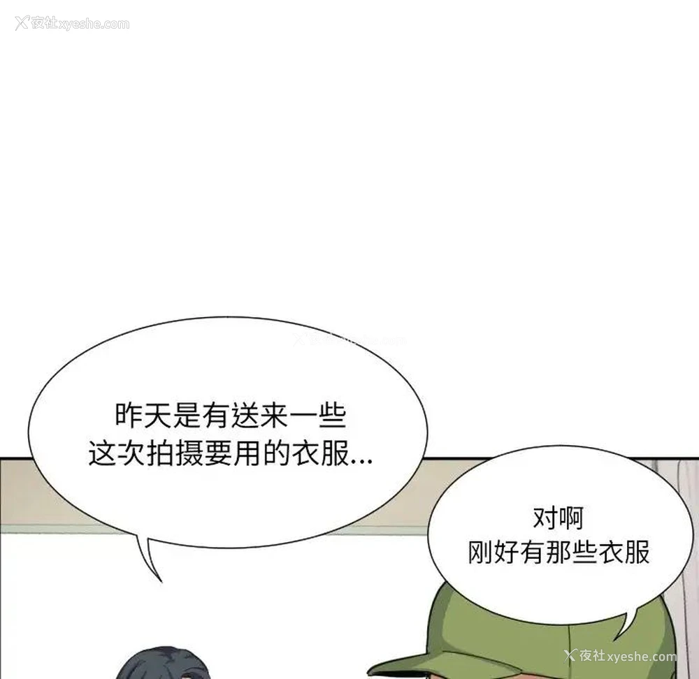 90P - 调教小娇妻