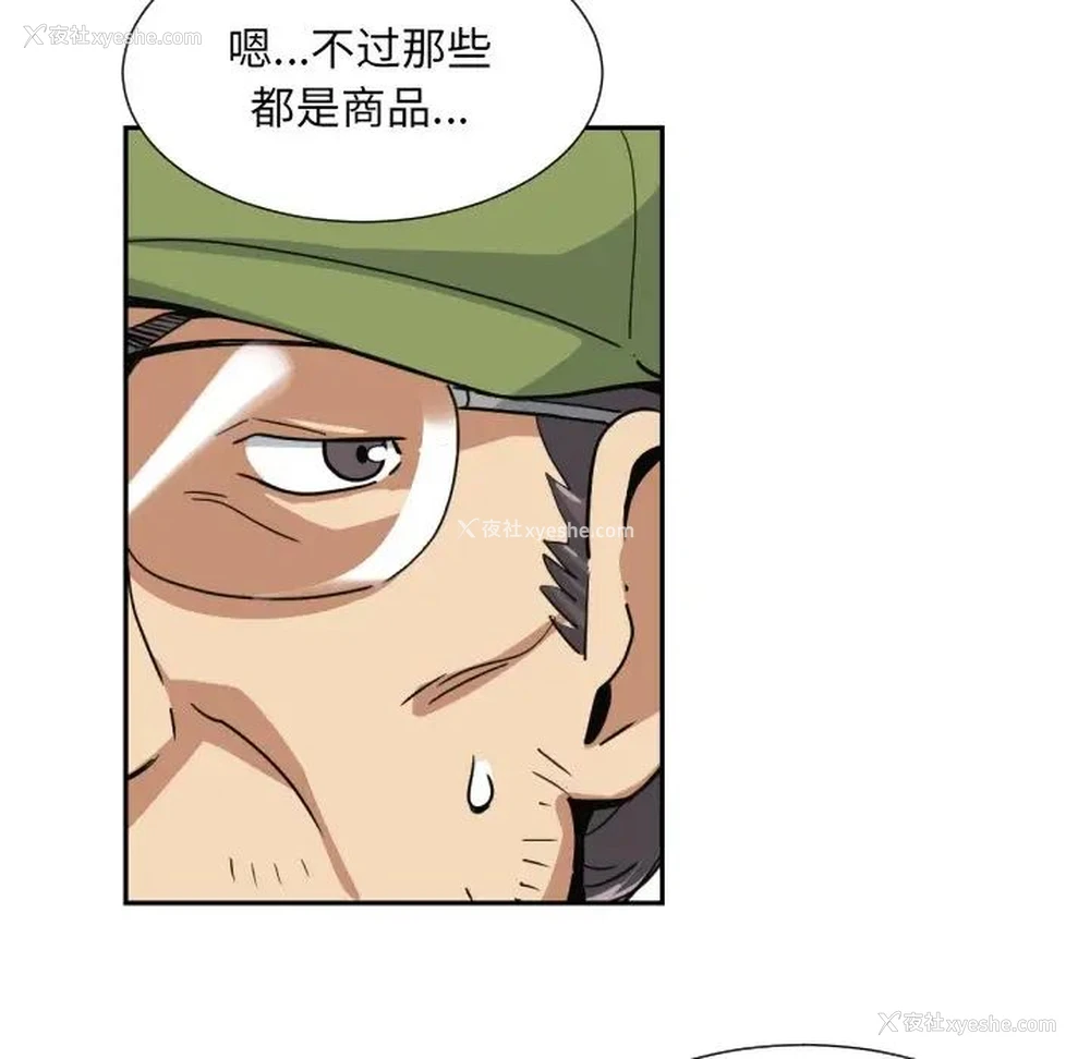 92P - 调教小娇妻