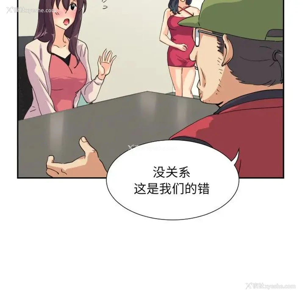 95P - 调教小娇妻