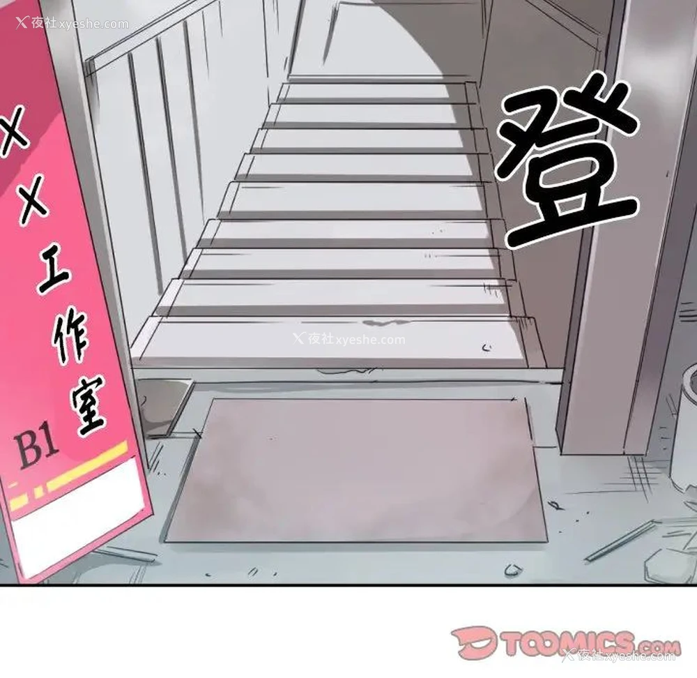 9P - 调教小娇妻
